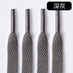 Shoelace 鞋带