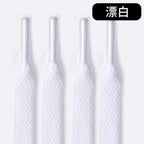 Shoelace 鞋带