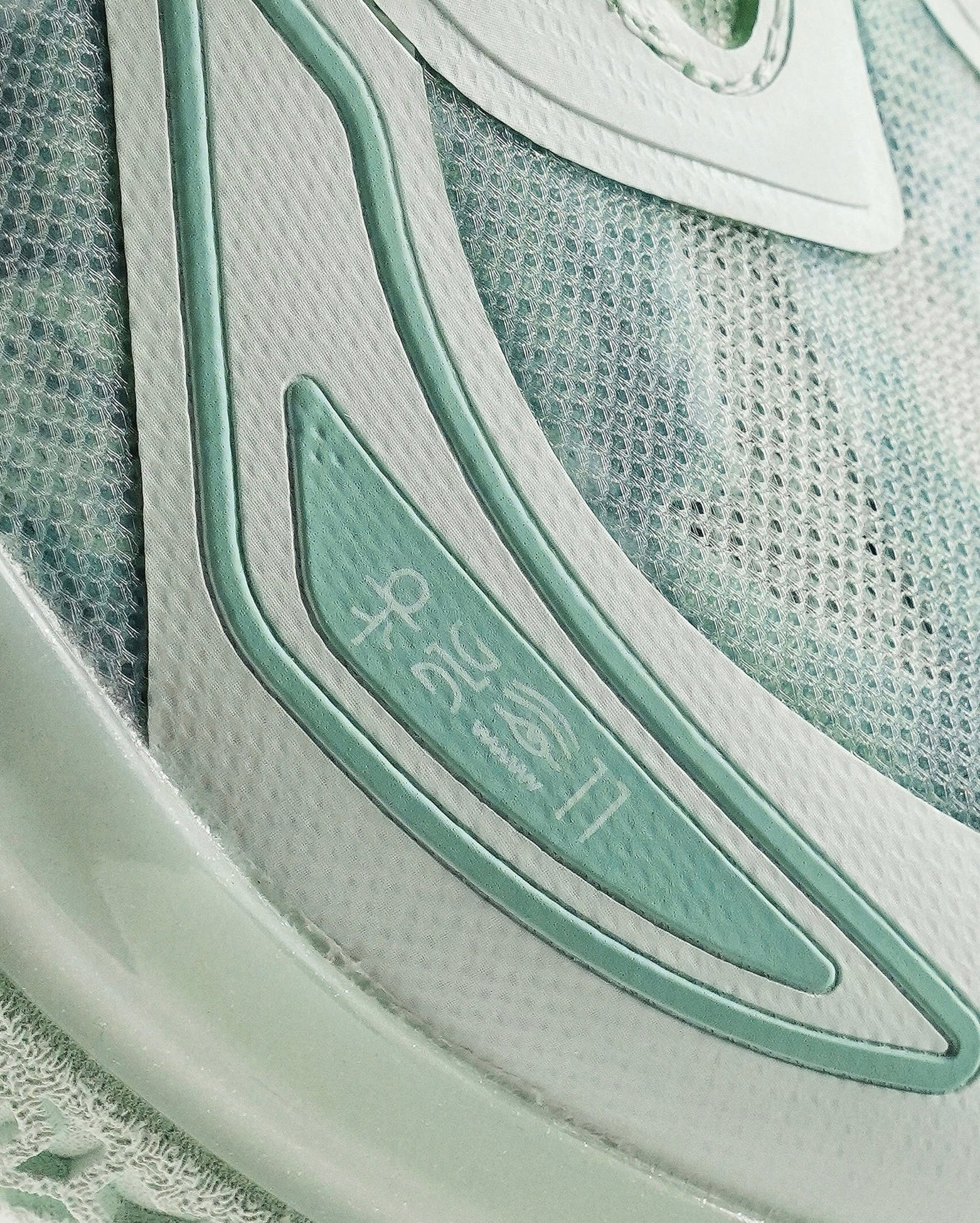 Sepatu Basket Anta x Kyrie Irving KAI 1 "Garden State"