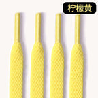 Shoelace 鞋带