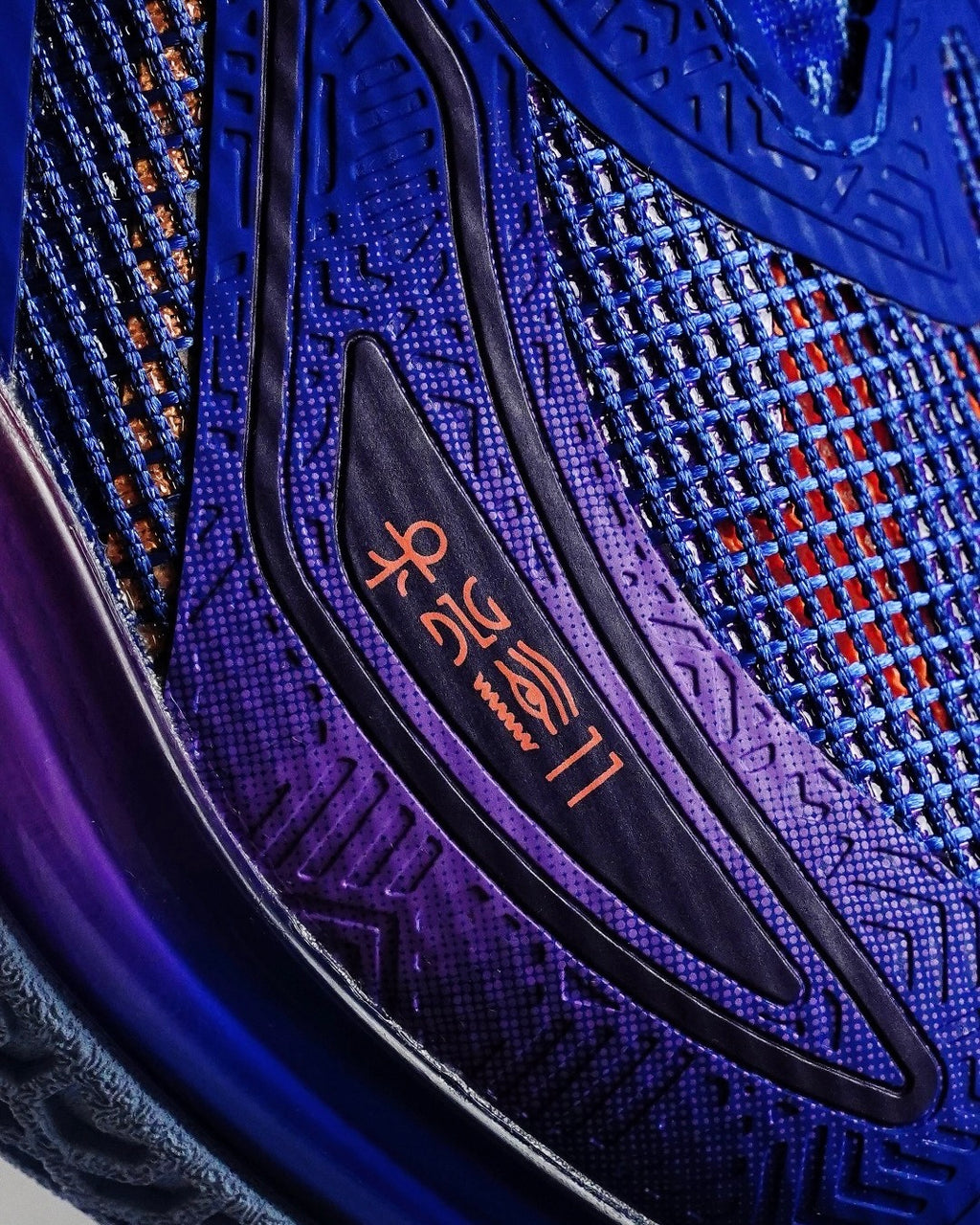 Anta x Kyrie Irving KAI 1 "Fleur De Lis" 安踏 欧文一代 篮球鞋 鸢尾花