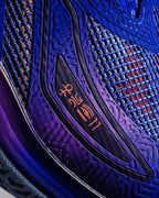 Anta x Kyrie Irving KAI 1 "Fleur De Lis" 安踏 欧文一代 篮球鞋 鸢尾花