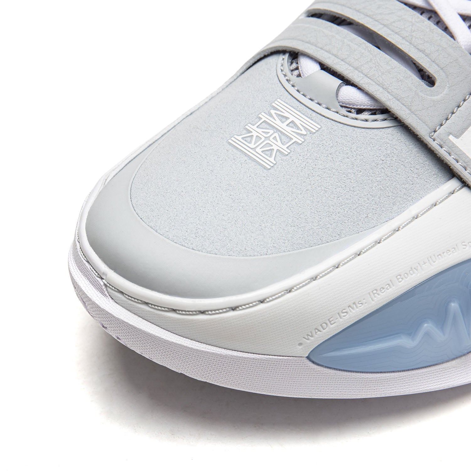 Li-Ning Wade All City 14 "DLO" 李宁 韦德之道 全城14 篮球鞋 拉塞尔