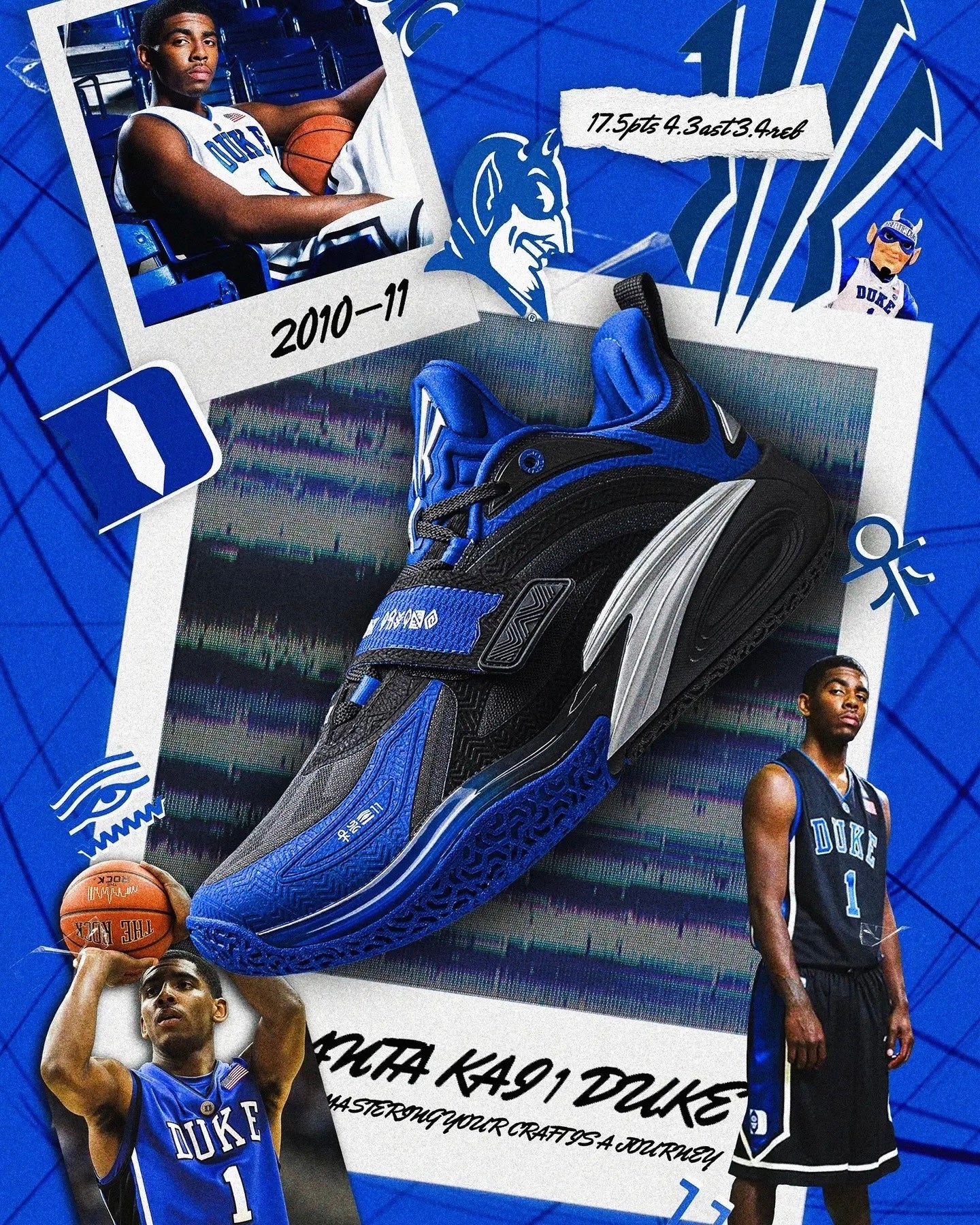 Anta x Kyrie Irving KAI 1 "Blue Dynasty" 安踏 欧文一代 篮球鞋 蓝色王朝