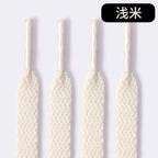 Shoelace 鞋带