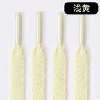 Shoelace 鞋带