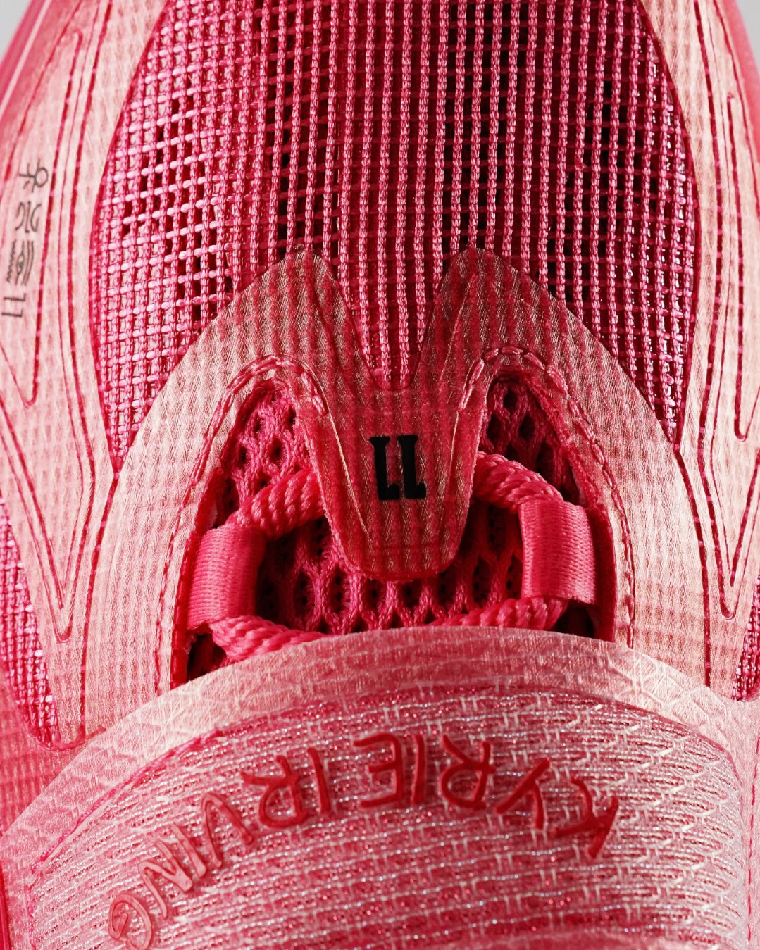 Anta x Kyrie Irving KAI 1 "Jelly" 安踏 欧文一代 篮球鞋 果冻