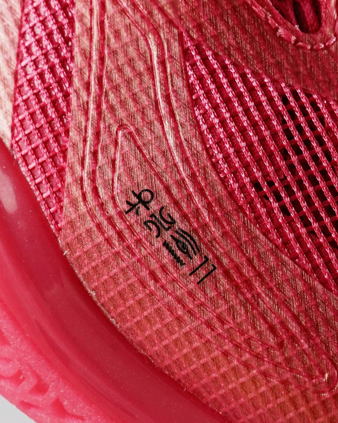Anta x Kyrie Irving KAI 1 "Jelly" 安踏 欧文一代 篮球鞋 果冻