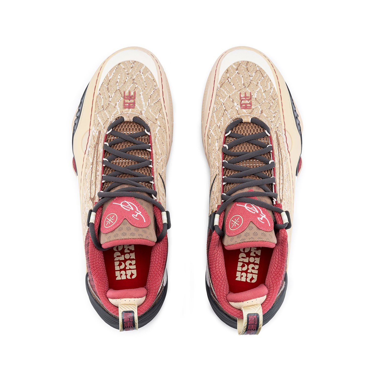 Li-Ning Wade All City 14 "Year of the Horse" 李宁 韦德之道 全城14 篮球鞋 马年限定